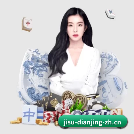 极速电竞 APP 界面